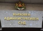ВАС