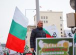 Протест