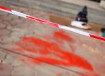 Акция на БОЕЦ пред Руското посолство