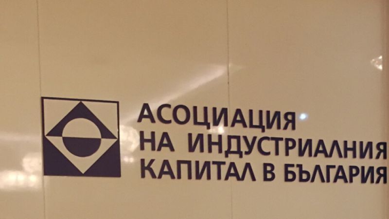 АИКБ
