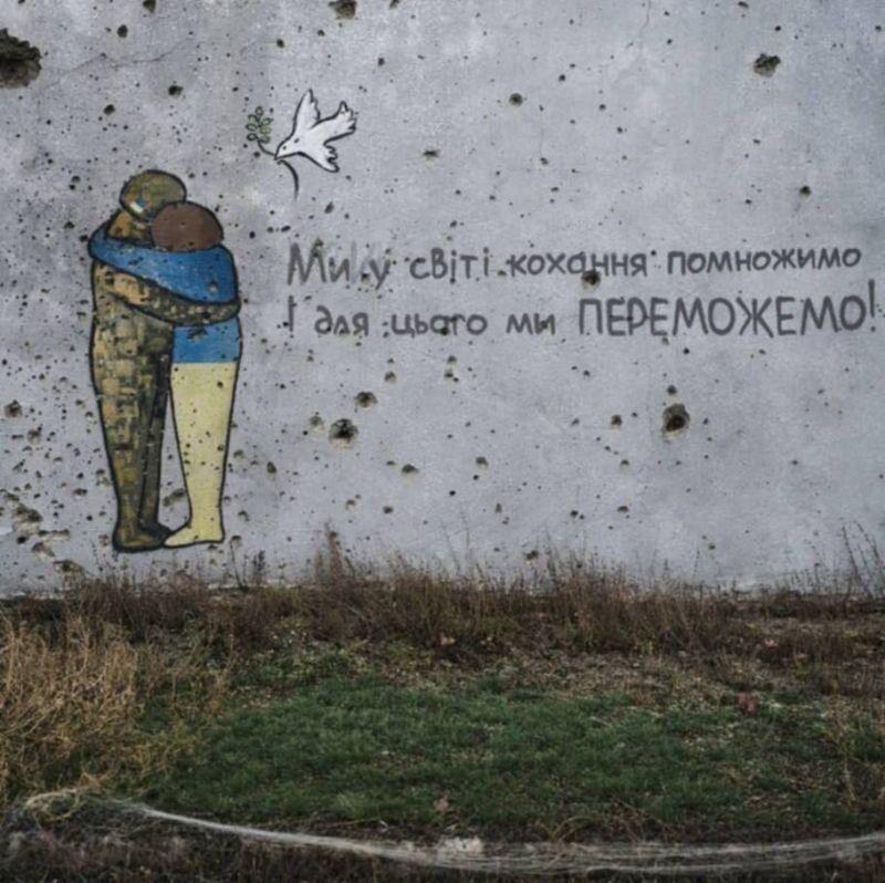 Графит на стена в Украйна