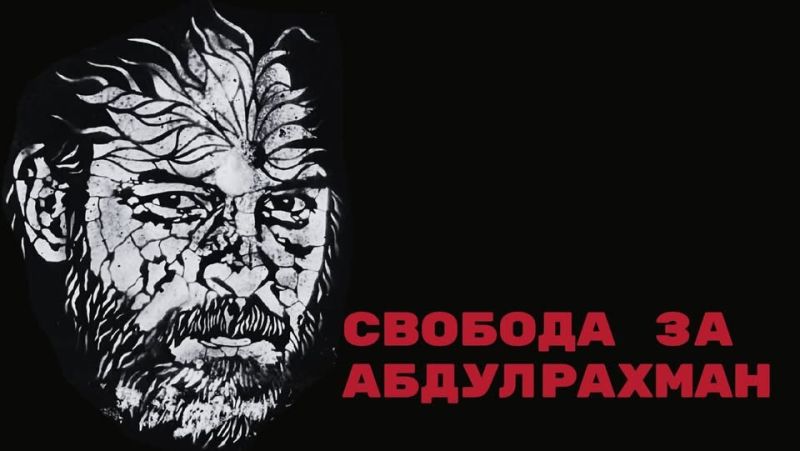 Свобода за Ал-Халиди