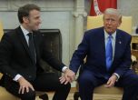 Макрон и Тръмп 