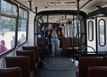 Автобус
