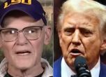 Джеймс Карвил и Доналд Тръмп
