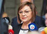 Корнелия Нинова, Непокорна БГ