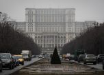 Румънският парламент