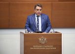 Асен Василев