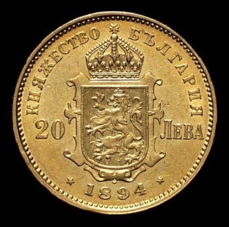 100 златни лева