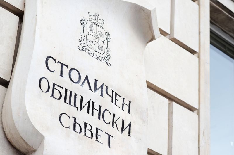 СОС ще гласува нови 153 места във филиала на детска градина 