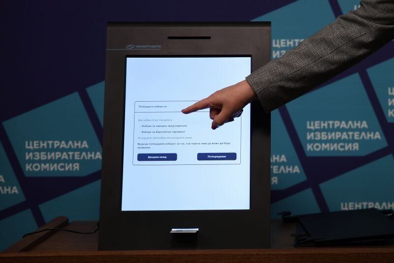 Машина за гласуване