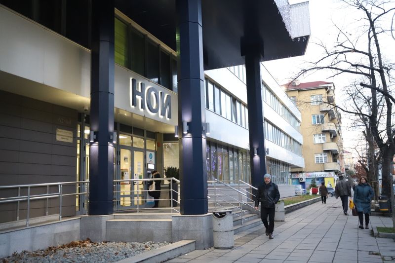 Национален осигурителен институт