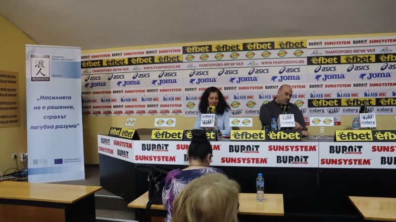 Пресконференцията за инициативата