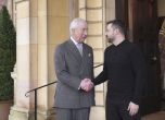 Крал Чарлз Трети и Зеленски