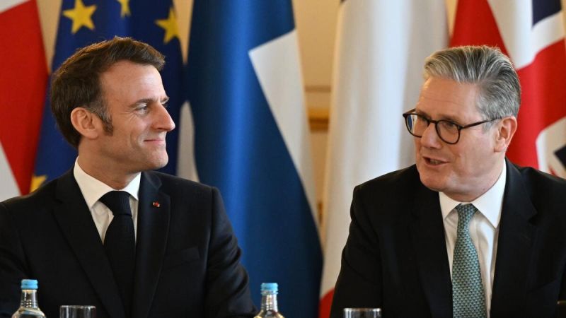 Макрон и Стармър