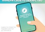 приложение