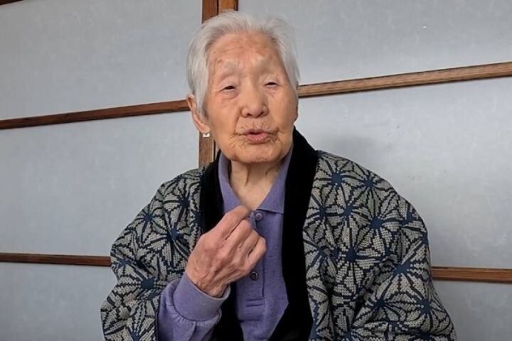 Шицуи Хакоиши