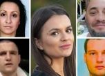 Задържани българи.