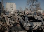 Войната