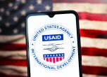 Логото на USAID
