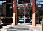 Сградата на Сметната палата