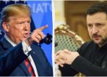 Тръмп и Зеленски