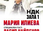 Васил Найденов е гост на Мария Илиева