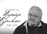 Норайр Нурикян