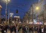 Протестът е организиран от Инициатива Правосъдие за всеки
