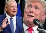 Дъг Форд и Доналд Тръмп