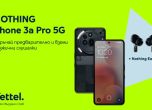 Новият Nothing Phone (3a) Pro вече може да бъде поръчан от Yettel