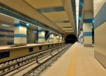 Метрото в София