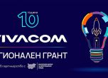 В десетото юбилейно издание на програмата за безвъзмездна подкрепа от 10 000 лева се впускат 339 проекта в сферата на образованието и околната среда