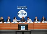Пресконференция на подписалите Отворено писмо