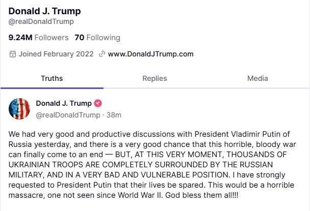 Публикацията на Доналд Тръмп