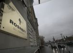 ''Роснефт''