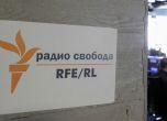 Логото на Радио Свободна Европа/Радио Свобода