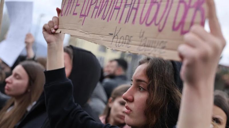 Протест