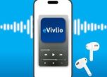 Приложението eVivlio