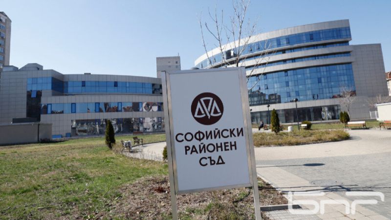 Софийски районен съд