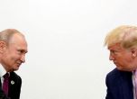 Доналд Тръмп (САЩ) и Владимир Путин (Русия)