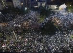 Протест в Сърбия