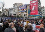Протестиращи в Истанбул в подкрепа на кмета на Истанбул.