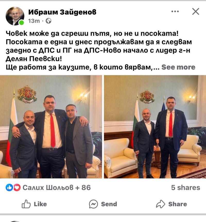 Ибраим Зайденов