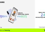 Всички нови модели от Samsung Galaxy A серията могат да бъдат закупени на лизинг от Yettel без оскъпяване