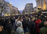 Митинг