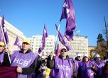 Протест на КНСБ
