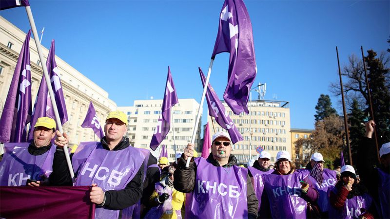Протест на КНСБ