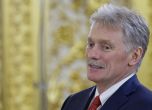 Говорителят на Кремъл Дмитрий Песков