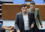 Кирил Петков и Лена Бориславова